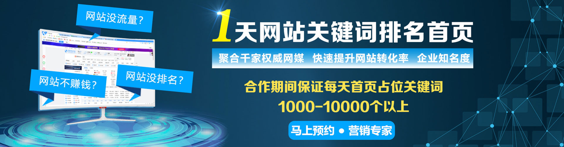 罗定百度开户返点