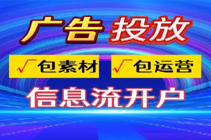 SEM优化师如何通过数据分析优化广告投放策略——以一则游戏行业案例为例