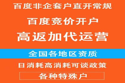 SEM代运营托管公司：提升广告投放效果的秘诀
